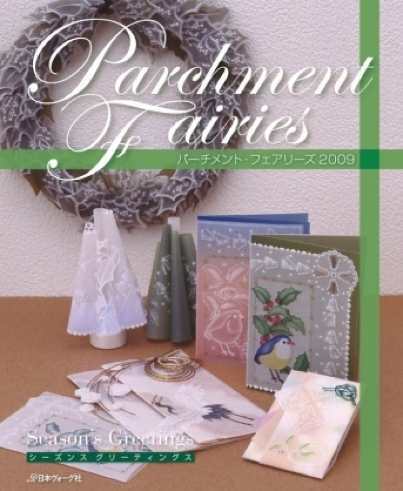 Parchment Fairies 2009