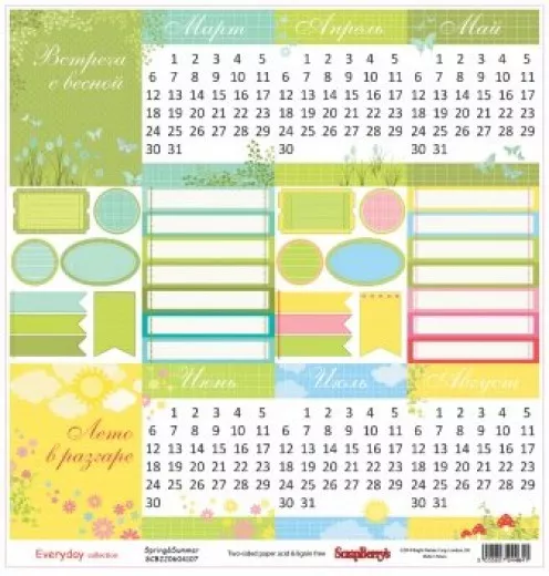 Designpapier 2-seitig - Spring Summer