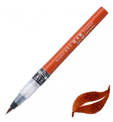 Kuretake Cambio Tambien Brush Marker - Burnt Sienna