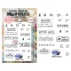Clear Stamps Nr. 1380 - Post & Ink - Postal Bits by Janet Klein
