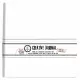 Studio Light Creative Journal - 20x20cm Paintable Journal Cover