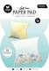 Studio Light - Gift Box Paper Pad - Giftbag