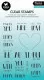 Studio Light Clear Stamps - Essentials Nr. 636 - Pop-Up Cards