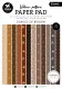 Studio Light - Vellum Pattern Paper Pad - Shades of Brown