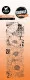 Studio Light Clear Stamps - Grunge Collection Nr. 443 - Poppy Flower