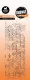 Studio Light Clear Stamps - Grunge Collection Nr. 824 - Typewriter Text
