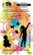 Visible Image - Clear Stamps - Hopes and Dreams - Catch A Star by Mark Alexander