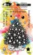 Visible Image - Clear Stamps - Christmas Wrapped Up - Merry & Bright by Mark Alexander