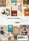 Rest & Relaxation - Everyday Ephemera 2