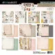 49 And Market - All-In-One Kit - Center Stage