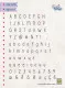 Clear Stamps - Alphabet Lars-2