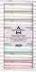 Paper Favourites Watercolor Stripes Slim Paper Pack