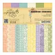 Secret Garden 6x6 Patterns and Solids Paper Pad