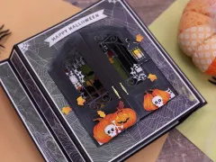 Metal Die - Door & Fireplace - Arched Door