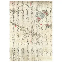 Stamperia A6 Rice Paper - Oriental Garden - Backgrounds