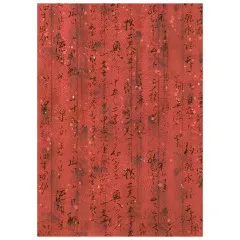 Stamperia A6 Rice Paper - Oriental Garden - Backgrounds
