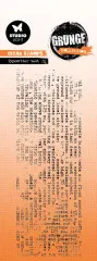 Studio Light Clear Stamps - Grunge Collection Nr. 824 - Typewriter Text Studio Light Clear Stamps - Grunge Collection Nr. 824 - Typewriter Text