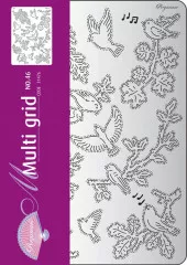 Multi Grid 46 - Birds